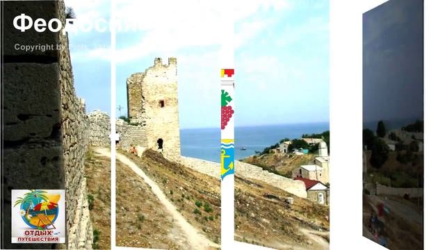 Отдых в Крыму. Феодосия. Красивое слайд-шоу. Rest In Crimea.