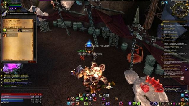 WOW Legion прокачка варлока 75+/кв,инсты