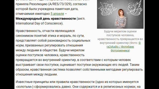 5 апреля - Пешком на работу, день супа, чистой кармы и одуванчиков