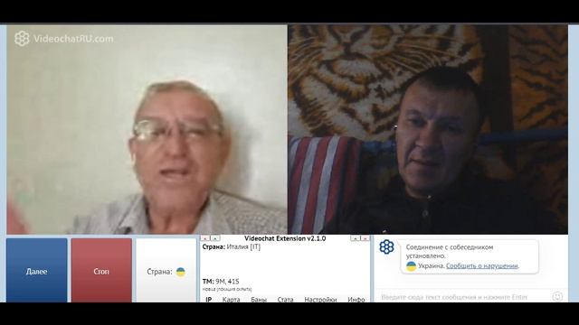 руководитель