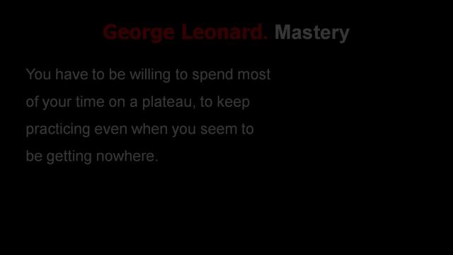 Этапы на пути к мастерству. Книга Mastery