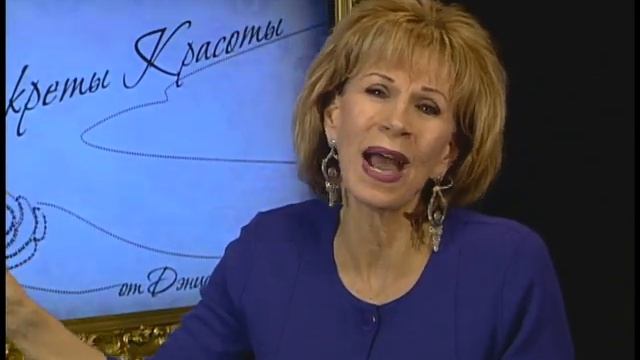 Божье благословение обогащает и печали с собою не приносит | Секреты красоты от Дэнис Реннер