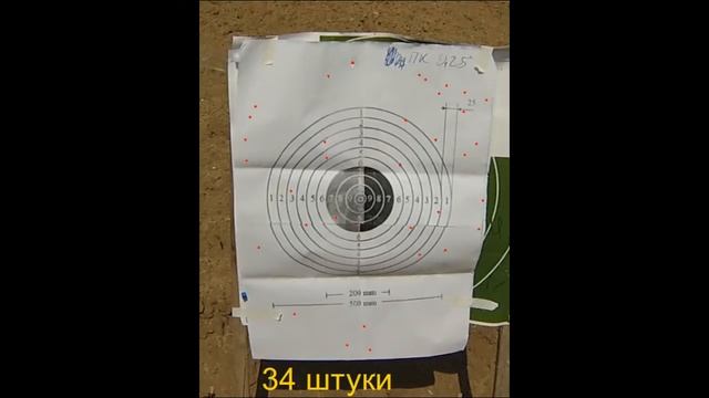 Проверка дробовой осыпи с разными дульными сужениями