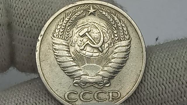 Сколько стоит первая после реформы монета 50 копеек 1964 года.