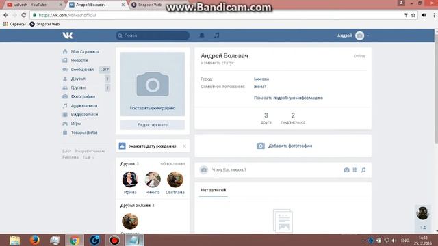 КАК ПОЛУЧИТЬ БЕСПЛАТНЫЕ СТИКЕРЫ "СНЕППИ" ВКОНТАКТЕ ?