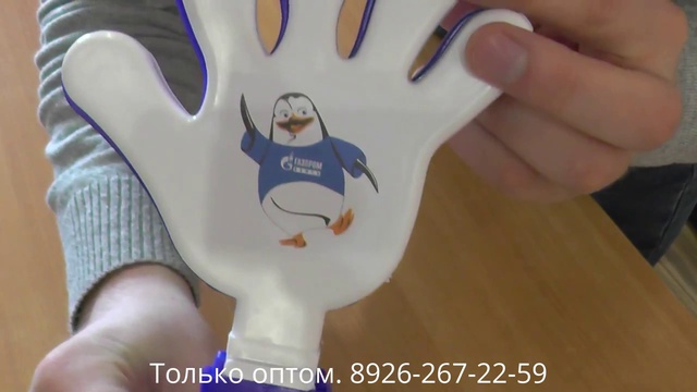 Ладошки Магазин Калининград Официальный