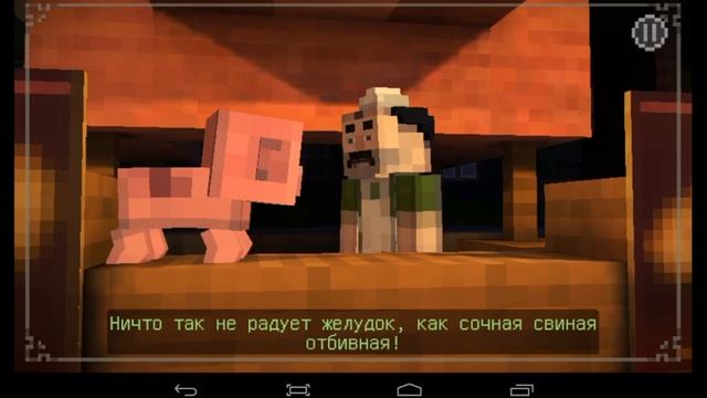 Minecraft Story mode#4 спасение Рубена