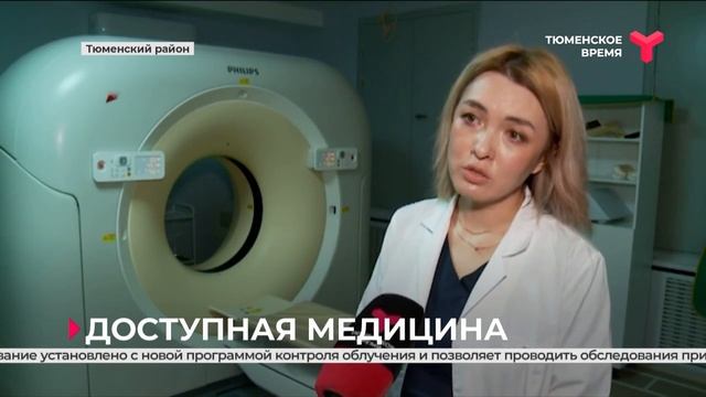 Рубрика "О НАС ПИШУТ и ГОВОРЯТ СМИ".mp4