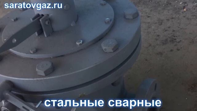 Клапаны предохранительные ПКН-50 ПКН-100 ПКН-200 ПКВ-50 ПКВ-100 ПКВ-200 стальные сварные