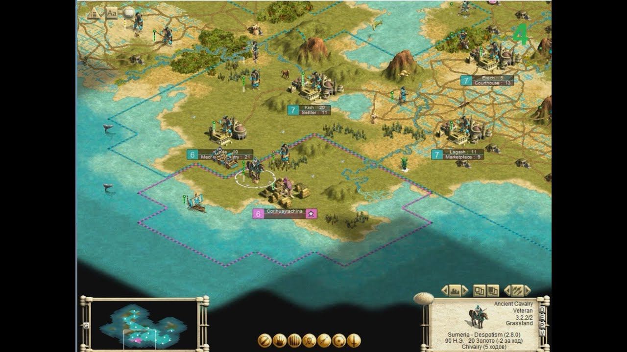 Civilization 3. Сложность demigod. Шумеры. Маленькая пангея на два игрока. Часть 4 (Заключительная)