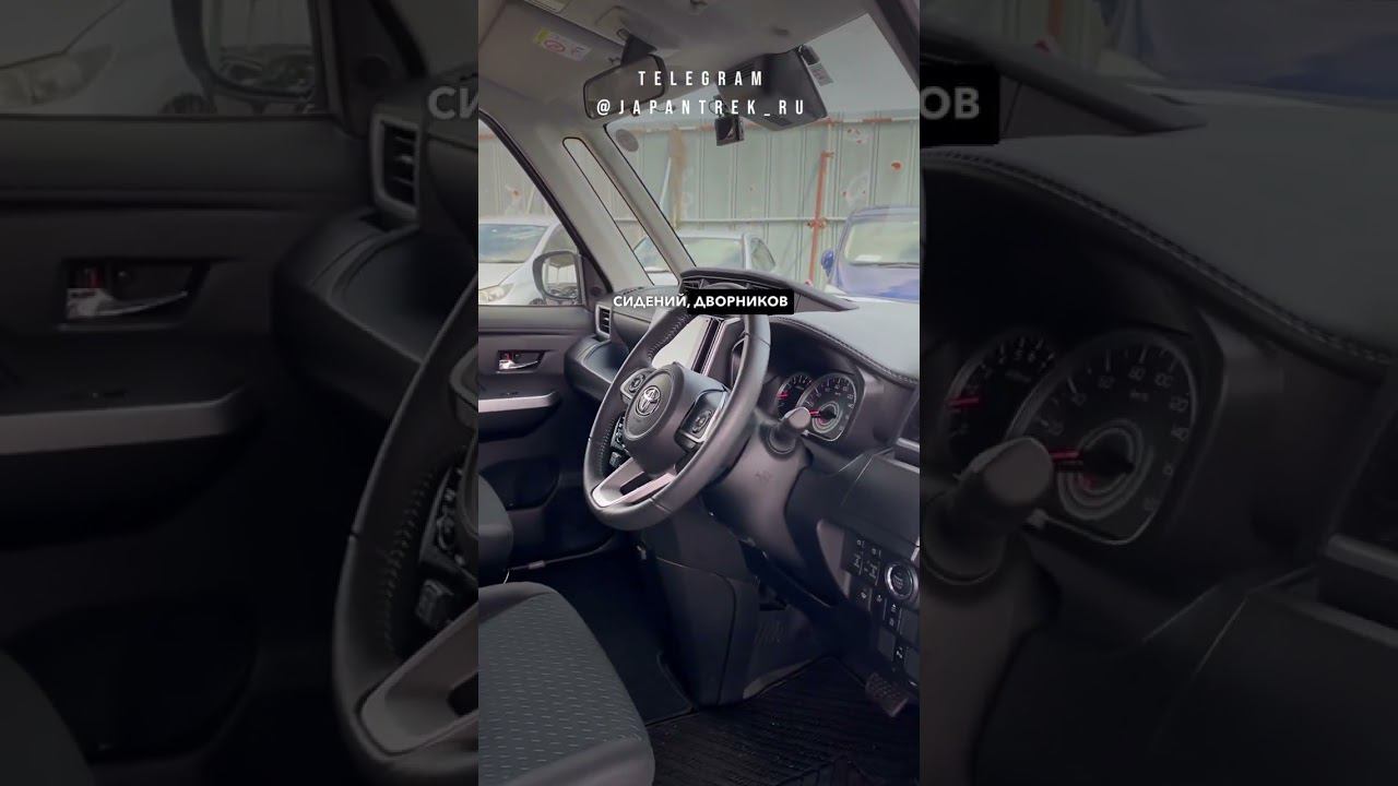 Модный компакт-вэн Тойота Руми из Японии #japantrek #аукционыяпонии #джапантрек