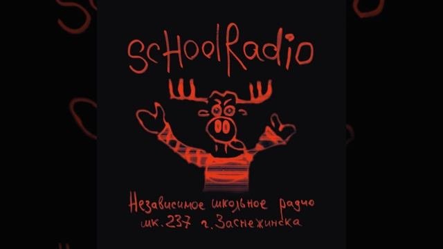 Досвидос