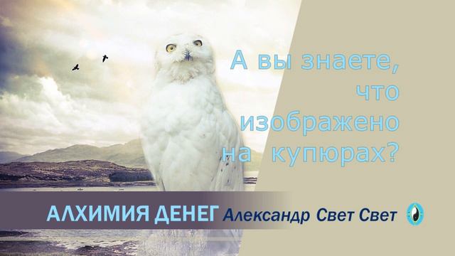 изображения на купюре