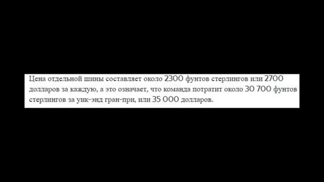 ПОЧЕМУ ФОРМУЛА 1 ЛУЧШЕ БИАТЛОНА?