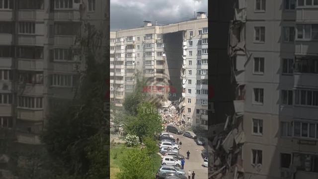 В Белгороде обрушился подъезд многоэтажного дома после удара ВСУ