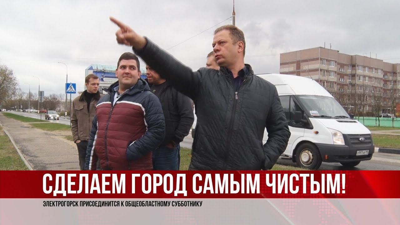ТВЭл - Глава города Сергей Дорофеев проверил содержание городских территорий. (21.04.21)
