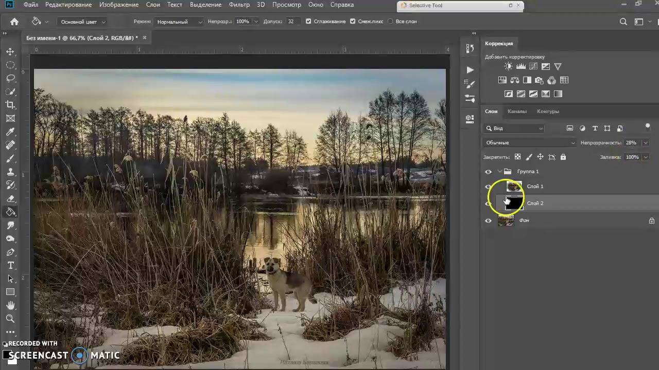 Виньетка в фотошопе