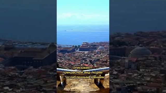 Поручни в Неаполе | Шрифт Брайля