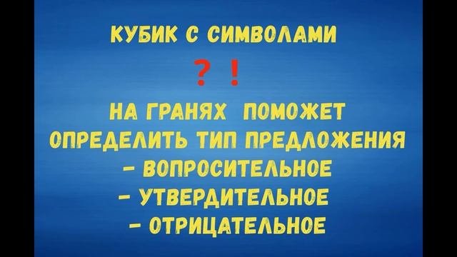 Настольная обучающая игра "Great verb game" (английский язык)
