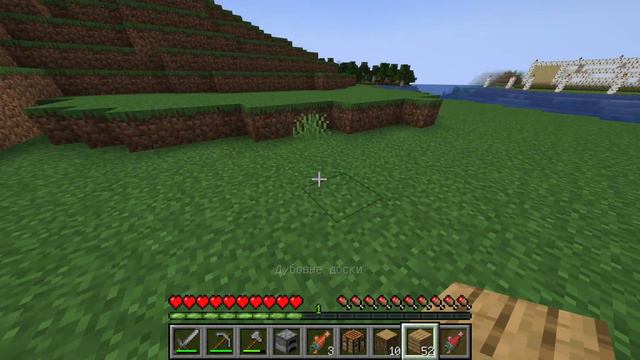 Minecraft  1 20 4   Сетевая игра сторонний сервер 2024 02 11 строю дом