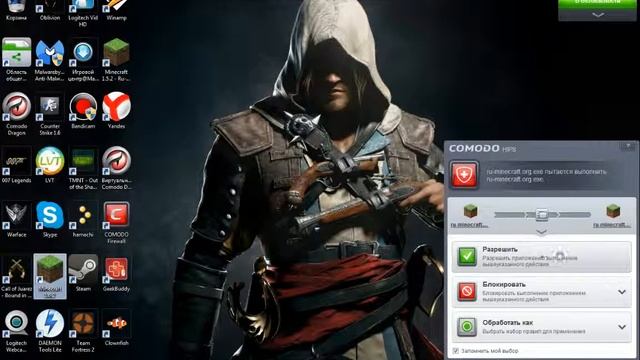 Как установить optifine для майнкрафт 1.6.2