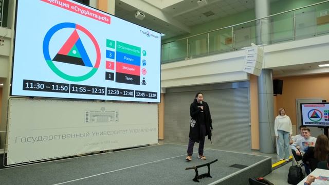 2-х дневное обучающее мероприятие «СтудАптациЯ»