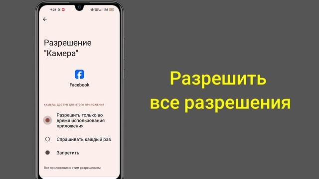 Как обеспечить безопасность вашей учетной записи. Проблема с Facebook решена (2023 г.) ||