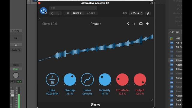 Sinevibes - Skew  Demo