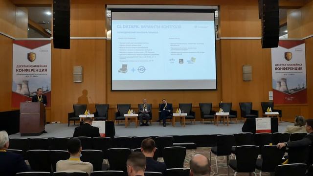 Мобильный комплекс контроля защищенности АСУ ТП и проверки реализации требований 187-ФЗ