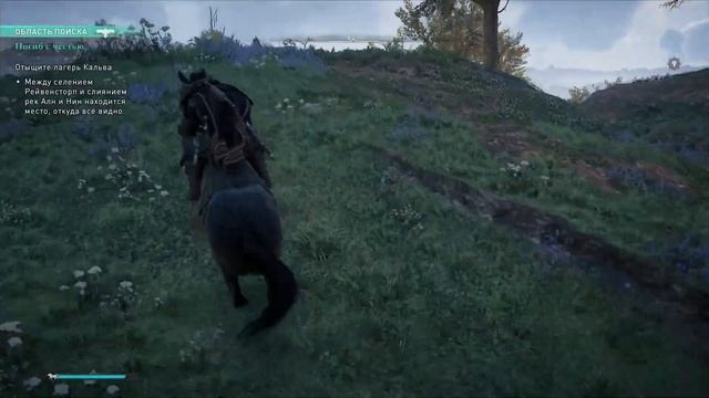 Assassin's Creed® Valhalla # 60 Праздник Ускурэи