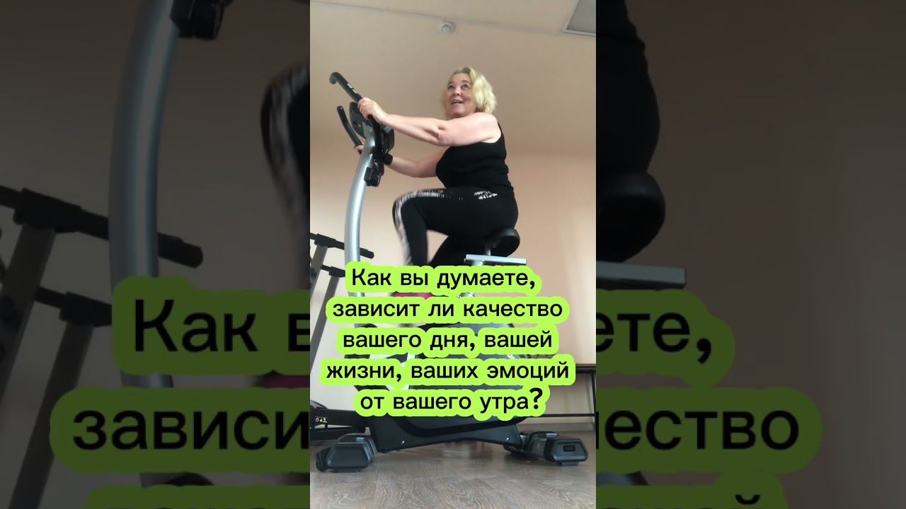 Мое утро начинается 6-30.