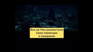 Разбор профиля 5/2: Еретик - отшельник, героя фильма "Властелин колец"