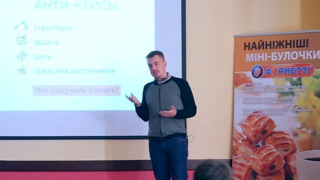 Антикейсы при работе с адекватными клиентами. Андрей Гусаров uadigitalconf