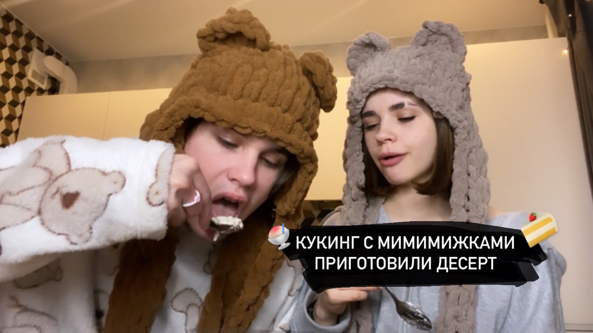 Готовим десерт / cooking