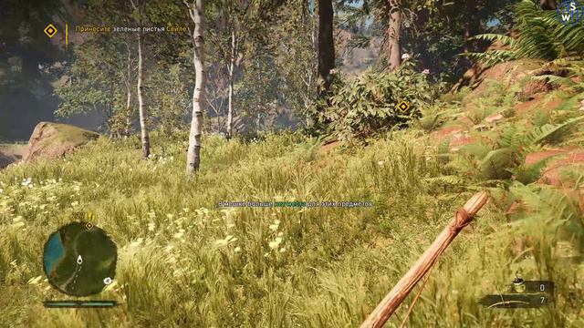 Far Cry Primal: Глубокие Раны!