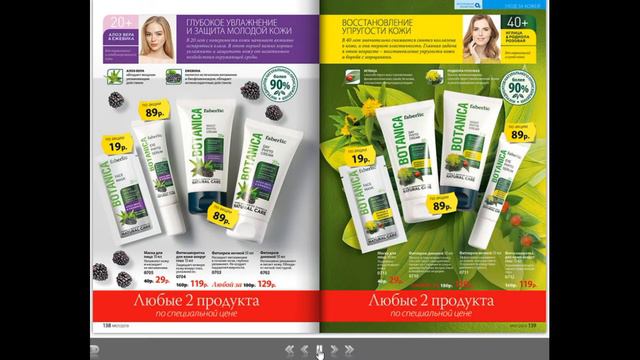 7 каталог!!! Супер НОВИНКИ!!!