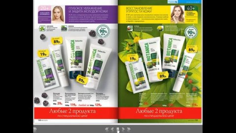 7 каталог!!! Супер НОВИНКИ!!!