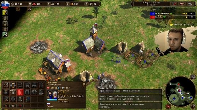 СТАРАЯ НОВАЯ RTS: Как выглядит геймплей в Age of Empires 3 Defenitive Edition