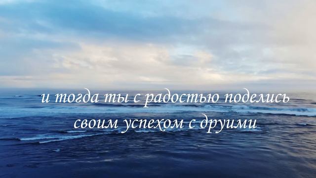 Жизнь-она прекрасна !