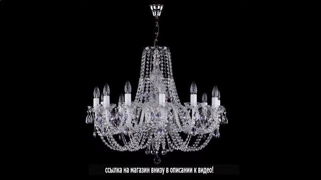 Подвесные люстры современные