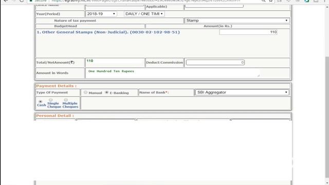 E-Stamp Paper online, E-Stamp कैसे निकालते है Step By Step, E STAMP PAPER HARYANA, Stamp paper net