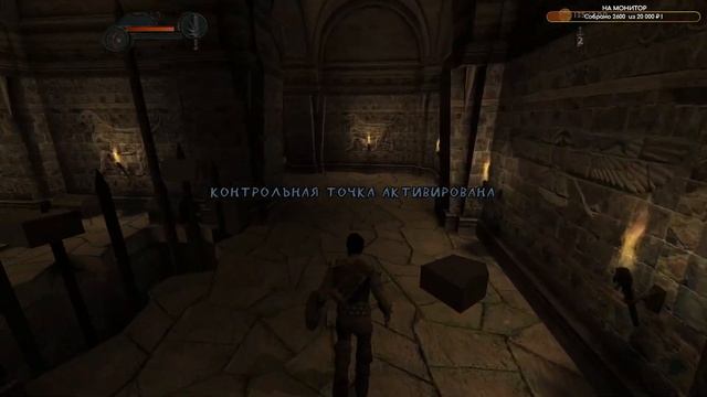 Enclave (Part 1)