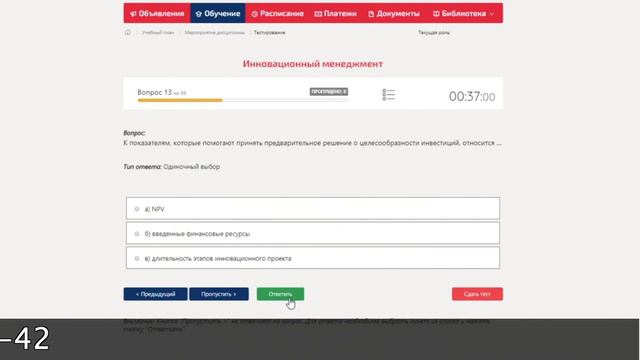 СИНЕРГИЯ (megacampus.ru) Деньги, кредит, банки - ответы на вопросы, помощь с выполнением.