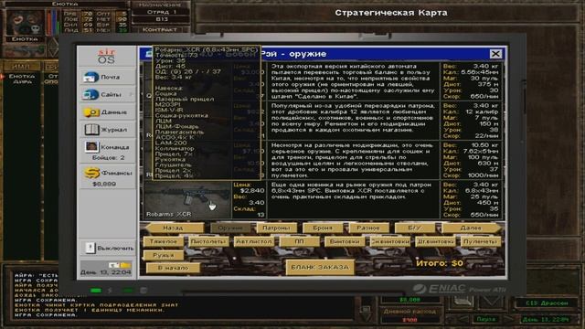 Jagged Alliance 2 1.13  Геймплей  Прохождение  Часть 3  Енот Енотович