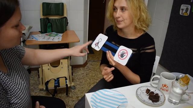 Все или еще, еда вариант