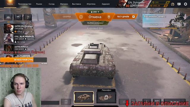 Нотунги ИМБА??? ► Клановые Бои на Пауках ► Розыгрыш ► #crossout #КРОССАУТ #Игра