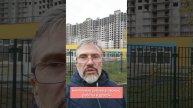 Обманутые дольщики / Недострой Петербурга и Ленинградской области / Инспектор новостроек