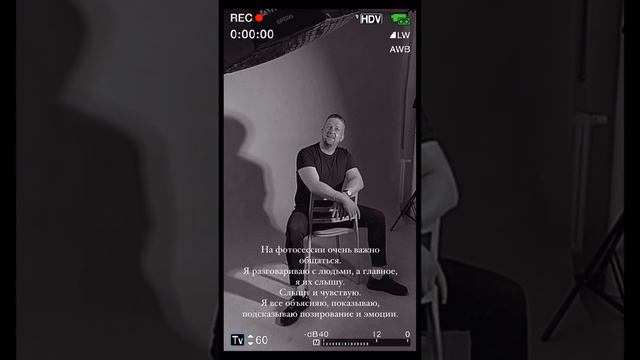 Фотосессия «Мужской портрет"
