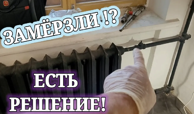 ПОЧЕМУ НЕ ГРЕЕТ БАТАРЕЯ ОТОПЛЕНИЯ В КВАРТИРЕ!_ Самый ЭКОНОМНЫЙ путь для решения проблемы!!