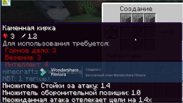 Lp. Игра Бога #1 НАЧАЛО ИСТОРИИ • Майнкрафт